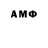 Амфетамин 98% 