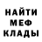 Альфа ПВП кристаллы Rikardo Leon