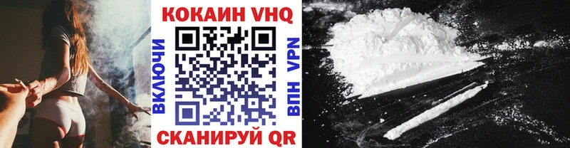 Cocaine Боливия Купить закладки Кудрово