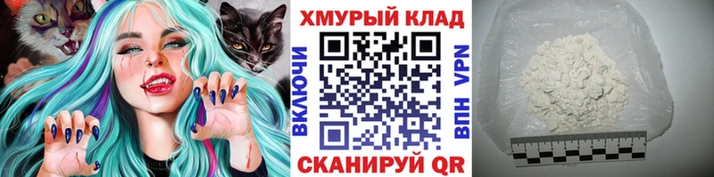 Купить  Кудрово  Героин белый 