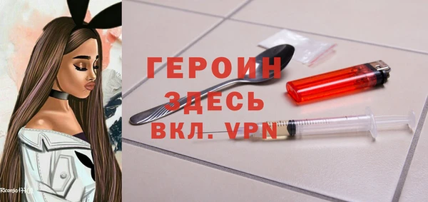 герыч Алексеевка