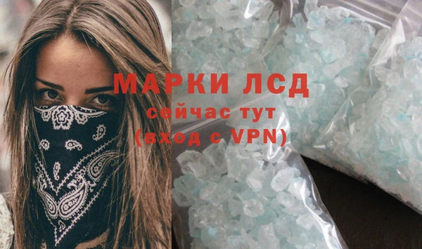 прущий лед Аркадак