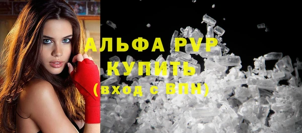 сатива Алексин
