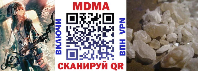 Купить закладки Кудрово MDMA молли