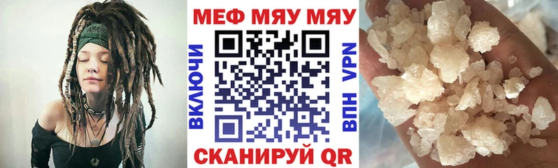 Купить закладки  Кудрово  МЕФ mephedrone 