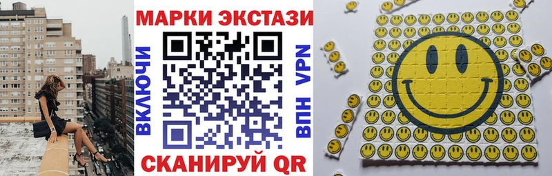 Купить закладки  Кудрово  Марки 25I-NBOMe 1,5мг 